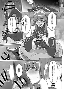 Page 10: 009.jpg | After The Party Extra Episode 1.5 | View Page!