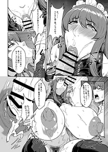 Page 11: 010.jpg | After The Party Extra Episode 1.5 | View Page!