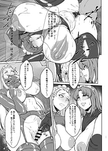 Page 16: 015.jpg | After The Party Extra Episode 1.5 | View Page!