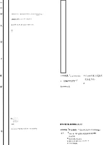 Page 2: 001.jpg | After The Party Extra Episode 1 | View Page!