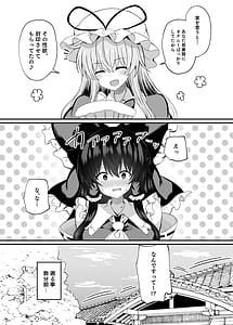 Page 2: 001.jpg | Afureru Kimochi to Fuujirareta Seiyoku | View Page!