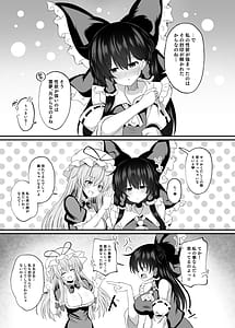 Page 4: 003.jpg | Afureru Kimochi to Fuujirareta Seiyoku | View Page!