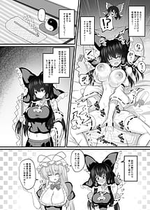 Page 5: 004.jpg | Afureru Kimochi to Fuujirareta Seiyoku | View Page!