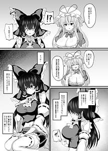 Page 6: 005.jpg | Afureru Kimochi to Fuujirareta Seiyoku | View Page!