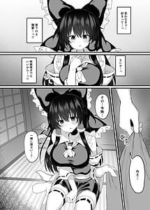 Page 7: 006.jpg | Afureru Kimochi to Fuujirareta Seiyoku | View Page!