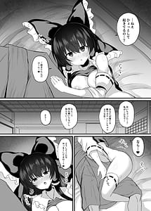 Page 11: 010.jpg | Afureru Kimochi to Fuujirareta Seiyoku | View Page!