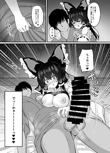 Page 12: 011.jpg | Afureru Kimochi to Fuujirareta Seiyoku | View Page!