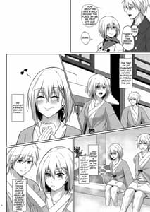 Page 4: 003.jpg | Afureru Kurai Kimi ga Suki. 3 | View Page!