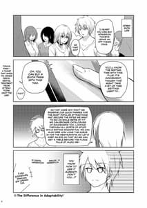 Page 7: 006.jpg | Afureru Kurai Kimi ga Suki. 4 | View Page!