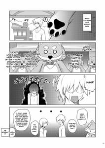 Page 12: 011.jpg | Afureru Kurai Kimi ga Suki. 4 | View Page!