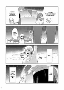 Page 13: 012.jpg | Afureru Kurai Kimi ga Suki. 4 | View Page!