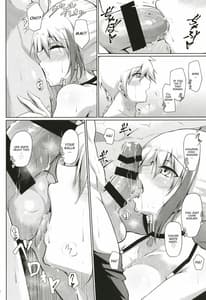 Page 16: 015.jpg | Afureru Kurai Kimi ga Suki. Ni | View Page!