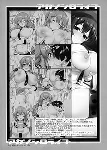 Page 4: 003.jpg | AgaNoshiro Life | View Page!
