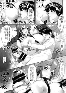 Page 6: 005.jpg | AgaNoshiro Life | View Page!