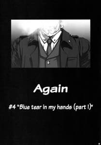 Page 4: 003.jpg | Again 4 Blue Tear In My Hands | View Page!