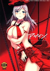 Page 1: 000.jpg | Again 7 The Banquet of Madness Mae | View Page!