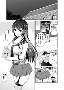 Page 2: 001.jpg | Agano Papa-katsu Saserarechatta | View Page!