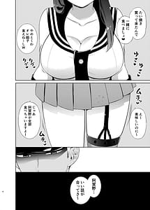 Page 3: 002.jpg | Agano Papa-katsu Saserarechatta | View Page!