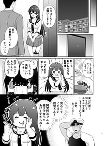 Page 4: 003.jpg | Agano Papa-katsu Saserarechatta | View Page!