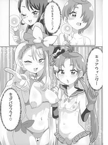 Page 14: 013.jpg | Age wa to Tsubasa no Ikenai Natsuyasumi | View Page!