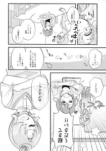 Page 3: 002.jpg | Ageha-san Korette Seikoi desu yo ne | View Page!