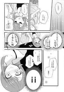 Page 7: 006.jpg | Ageha-san Korette Seikoi desu yo ne | View Page!