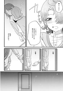 Page 8: 007.jpg | Ageha-san Korette Seikoi desu yo ne | View Page!