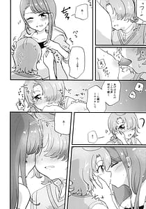 Page 14: 013.jpg | Ageha-san Korette Seikoi desu yo ne | View Page!