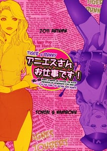 Page 3: 002.jpg | Agnes-san Oshigoto desu! | View Page!