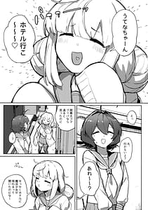 Page 3: 002.jpg | Ah hotel ni mahou shoujo ga | View Page!