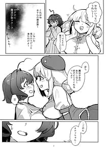 Page 7: 006.jpg | Ah hotel ni mahou shoujo ga | View Page!