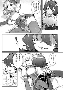 Page 9: 008.jpg | Ah hotel ni mahou shoujo ga | View Page!