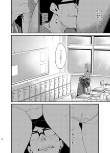 Page 15: 014.jpg | Aho na Ko no Orei wa Skirt no Naka he Goshoutai Deshiiita | View Page!