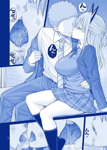 Page 16: 015.jpg | Ai-chan and Chia-chan and Jitome-chan Tawawa Soushuuhen II | View Page!