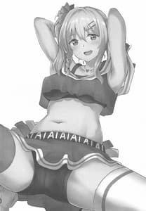 Page 2: 001.jpg | Ai-san ni Makasenasai! | View Page!