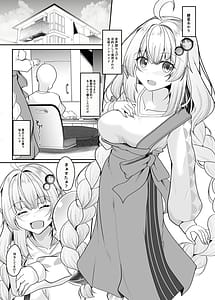 Page 2: 001.jpg | Ai Akari wa Wakaranai | View Page!