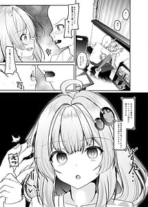 Page 4: 003.jpg | Ai Akari wa Wakaranai | View Page!