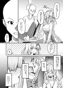Page 5: 004.jpg | Ai Akari wa Wakaranai | View Page!
