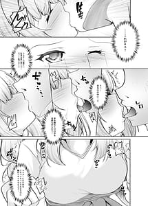 Page 7: 006.jpg | Ai Akari wa Wakaranai | View Page!