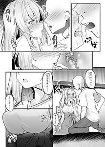 Page 8: 007.jpg | Ai Akari wa Wakaranai | View Page!