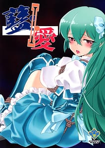 Page 1: 000.jpg | Ai I Ai | View Page!