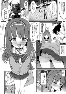 Page 3: 002.jpg | Ai Mitsuyaku Tsumugi te | View Page!