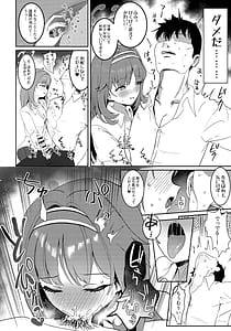 Page 7: 006.jpg | Ai Mitsuyaku Tsumugi te | View Page!