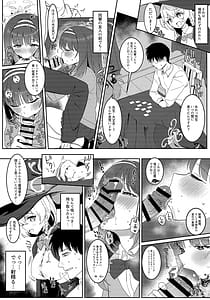 Page 9: 008.jpg | Ai Mitsuyaku Tsumugi te | View Page!