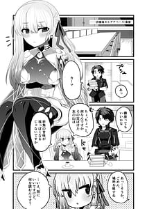 Page 4: 003.jpg | Ai Mote Kareru wa Koi Nakinari | View Page!