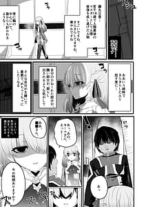 Page 6: 005.jpg | Ai Mote Kareru wa Koi Nakinari | View Page!