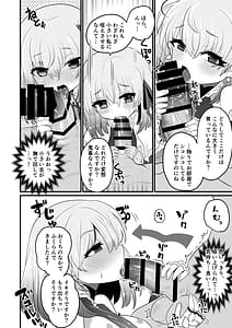 Page 9: 008.jpg | Ai Mote Kareru wa Koi Nakinari | View Page!