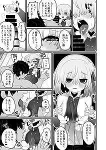 Page 10: 009.jpg | Ai Mote Kareru wa Koi Nakinari | View Page!