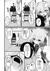 Page 11: 010.jpg | Ai Mote Kareru wa Koi Nakinari | View Page!