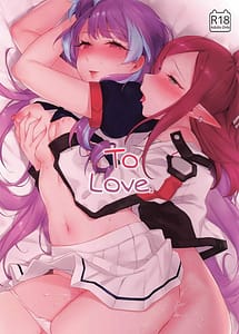 Read Ai Suru Koto with English Translation